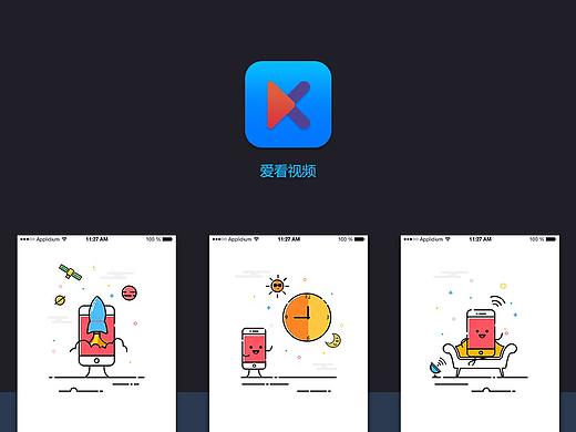 视频app