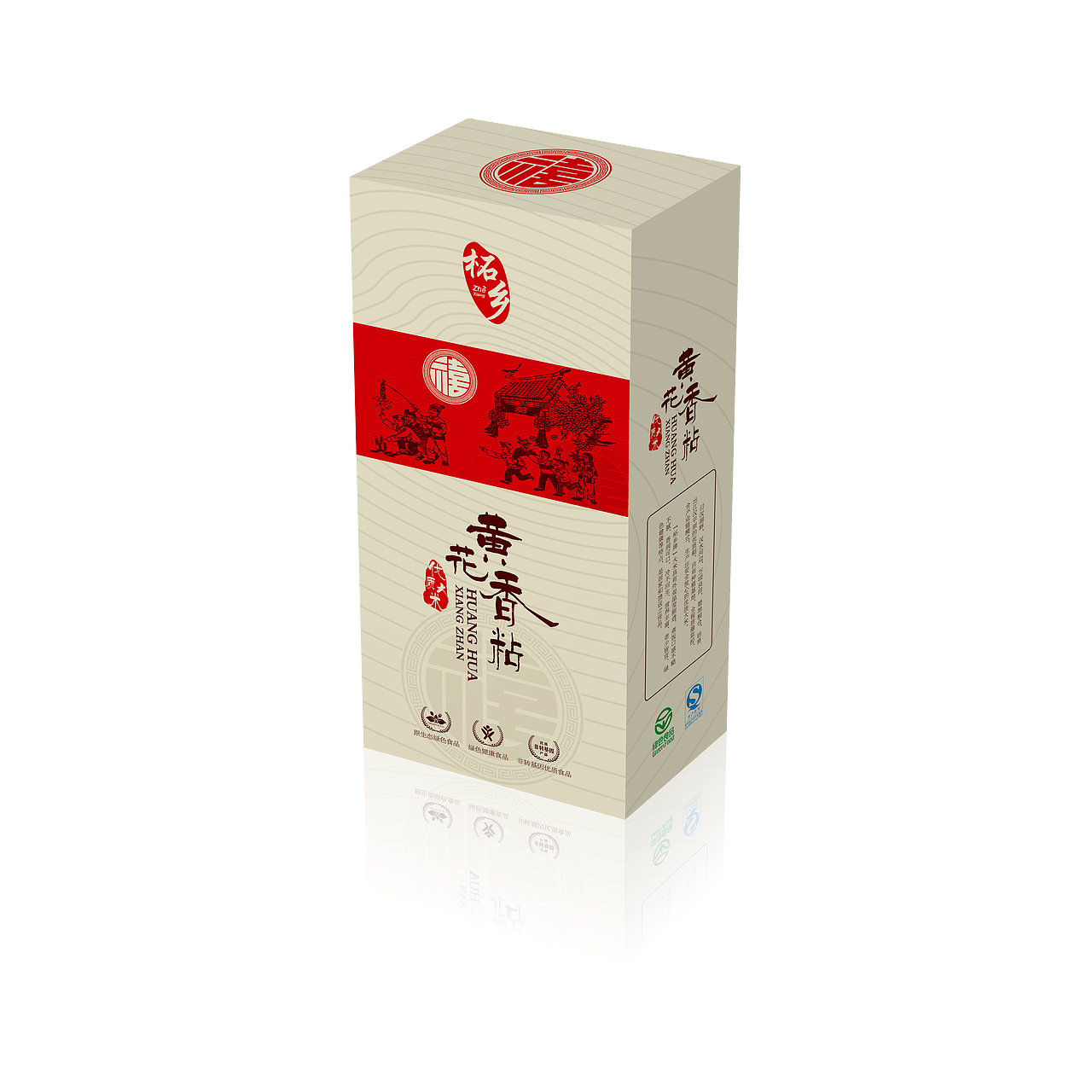 大米礼盒包装（图ZMTI1MzQ0NjY4） - 包装 - 站酷设计师tianyuan_q原创素材 - 站酷ZCOOL