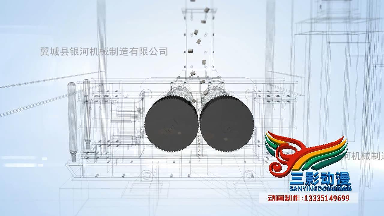 磁力分选矿选设备三维动画视频制作机械产品宣传动画