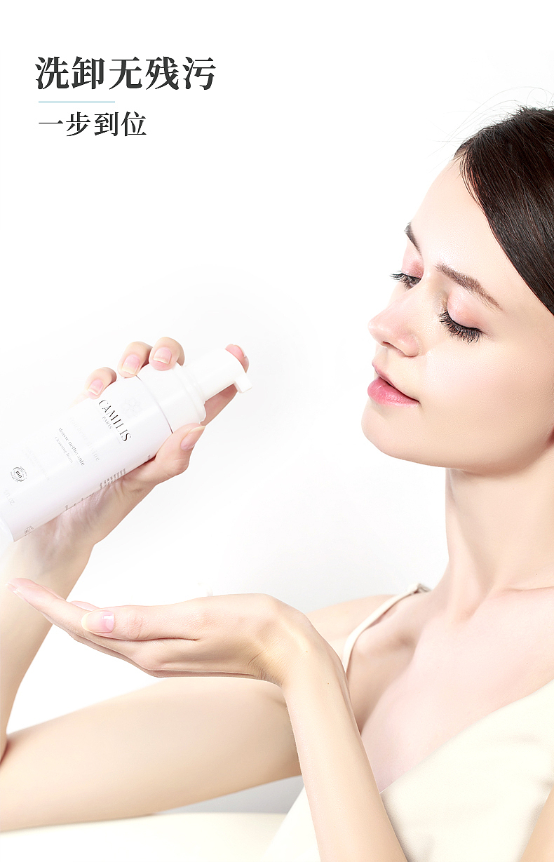 洁面乳套装详情页设计