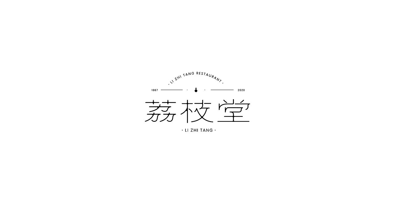 字体设计（图ZMjM4MTczNjI0） - 字体/字形 - 站酷设计师是花小开原创素材 - 站酷ZCOOL