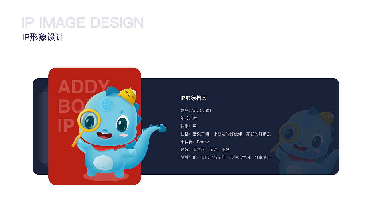 ui设计/品牌IP整理（图ZMjY1MDI2MDQw） - APP界面 - 站酷设计师Ariesisme原创素材 - 站酷ZCOOL
