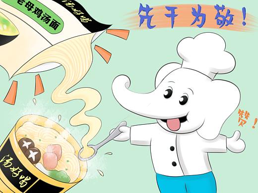 白象汤好喝,先干为敬!