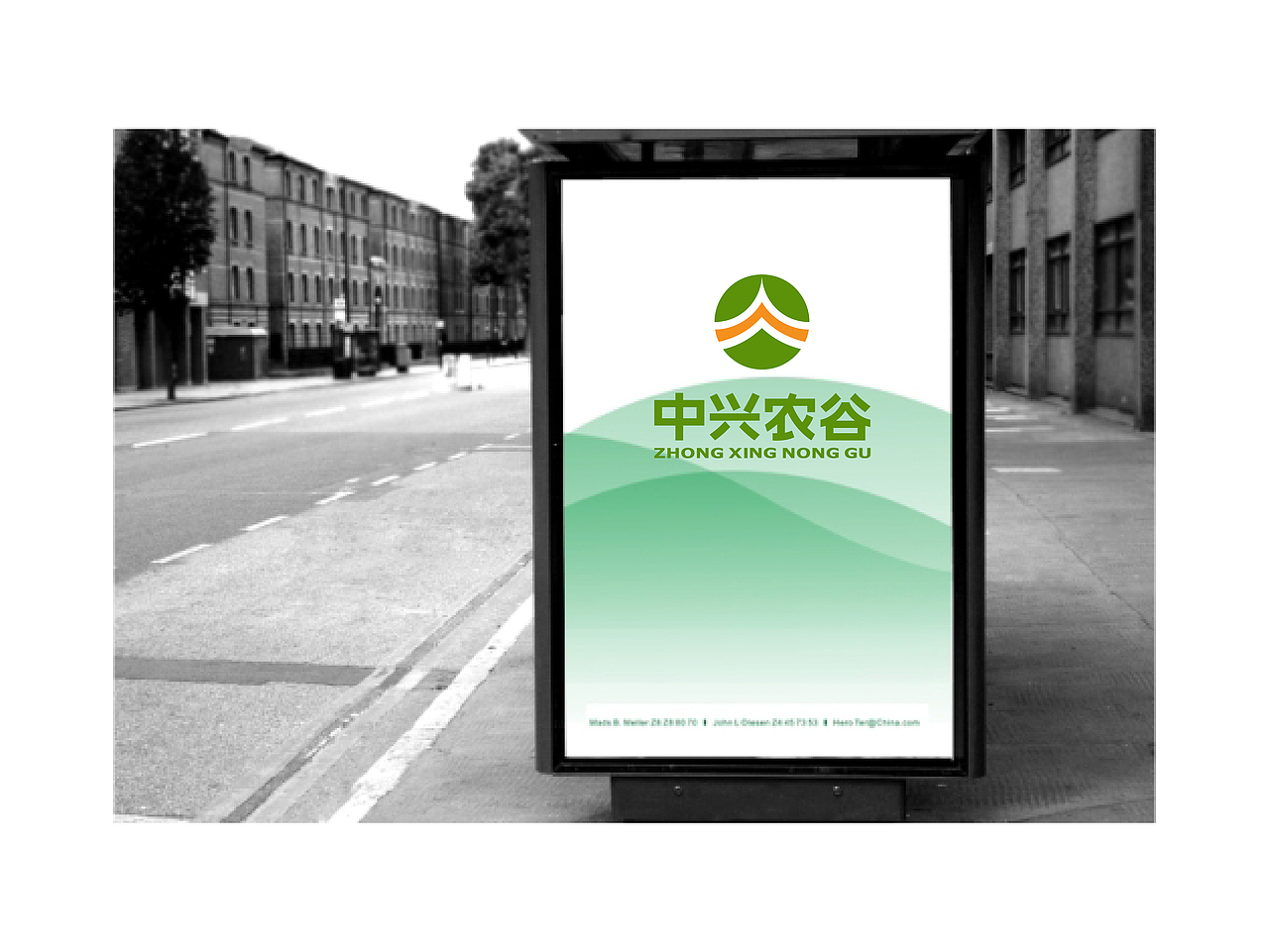 【语易沉】中兴农谷 x 品牌标志设计案（图ZMjk1Mjk0ODA=） - Logo - 站酷设计师语易沉原创素材 - 站酷ZCOOL