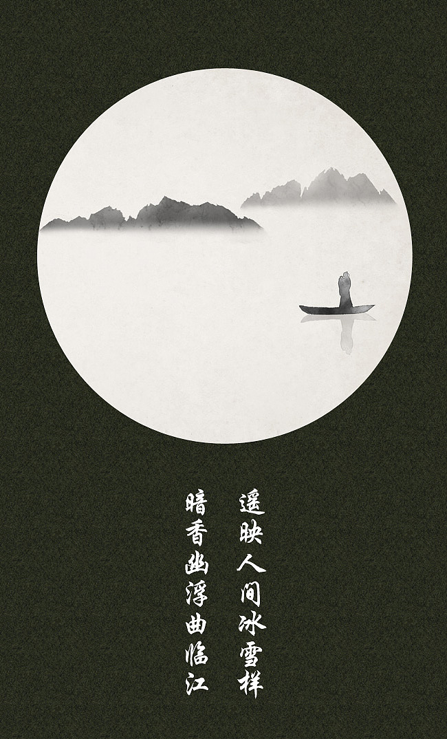 水墨中国风竹间系列古风壁纸