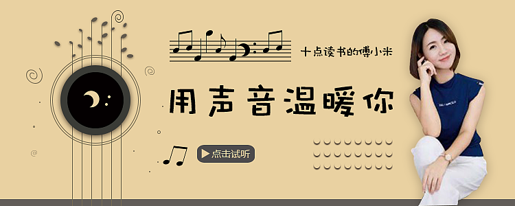 BANNER临摹