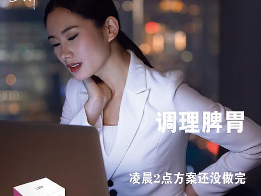 养生产品海报--山药粉系列海报