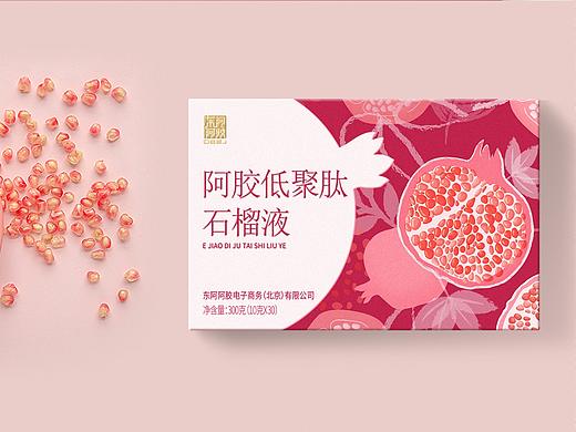 东阿阿胶-阿胶低聚肽石榴液包装设计