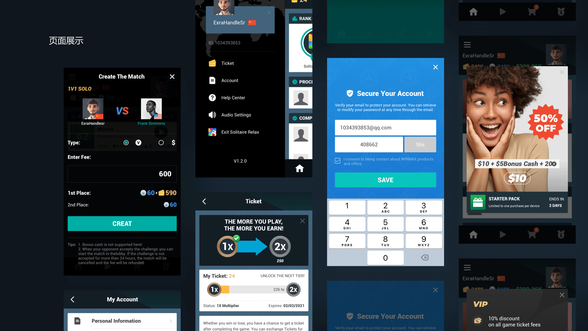 WinMax 休闲竞技平台APP（图ZMjk0NTg0MDQ0） - APP界面 - 站酷设计师高威五原创素材 - 站酷ZCOOL
