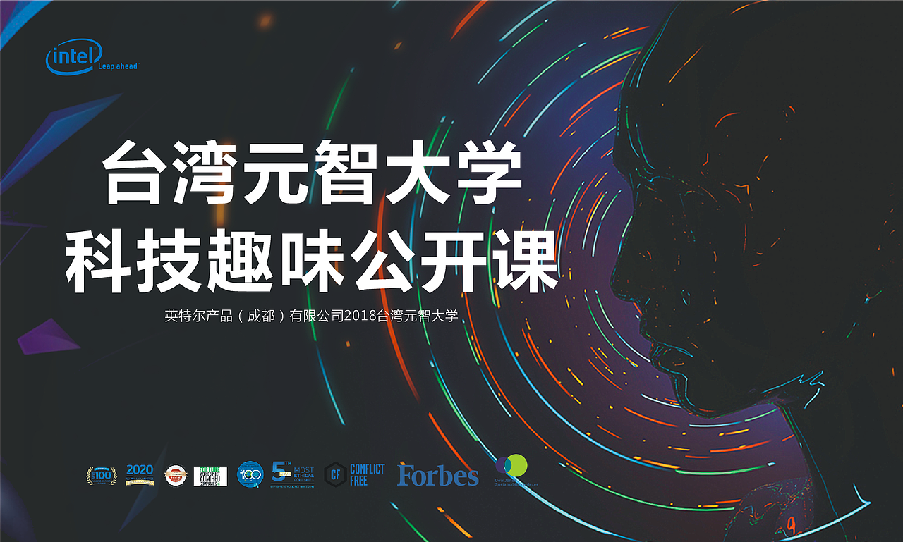 因特尔（图ZMTIwNDkwNjU2） - 品牌 - 站酷设计师qian浅de痕迹原创素材 - 站酷ZCOOL