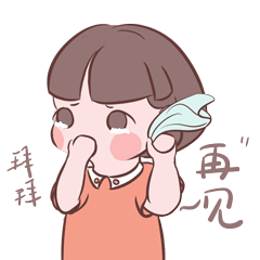 《我是Q妹》软萌可爱动态表情包