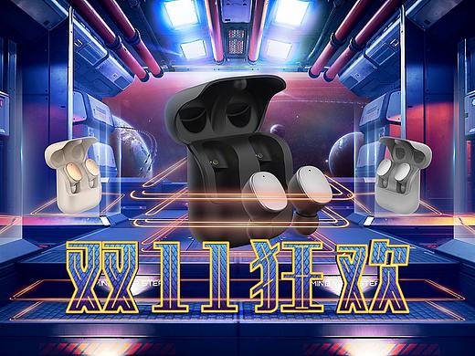 【PS】淘宝首页海报
