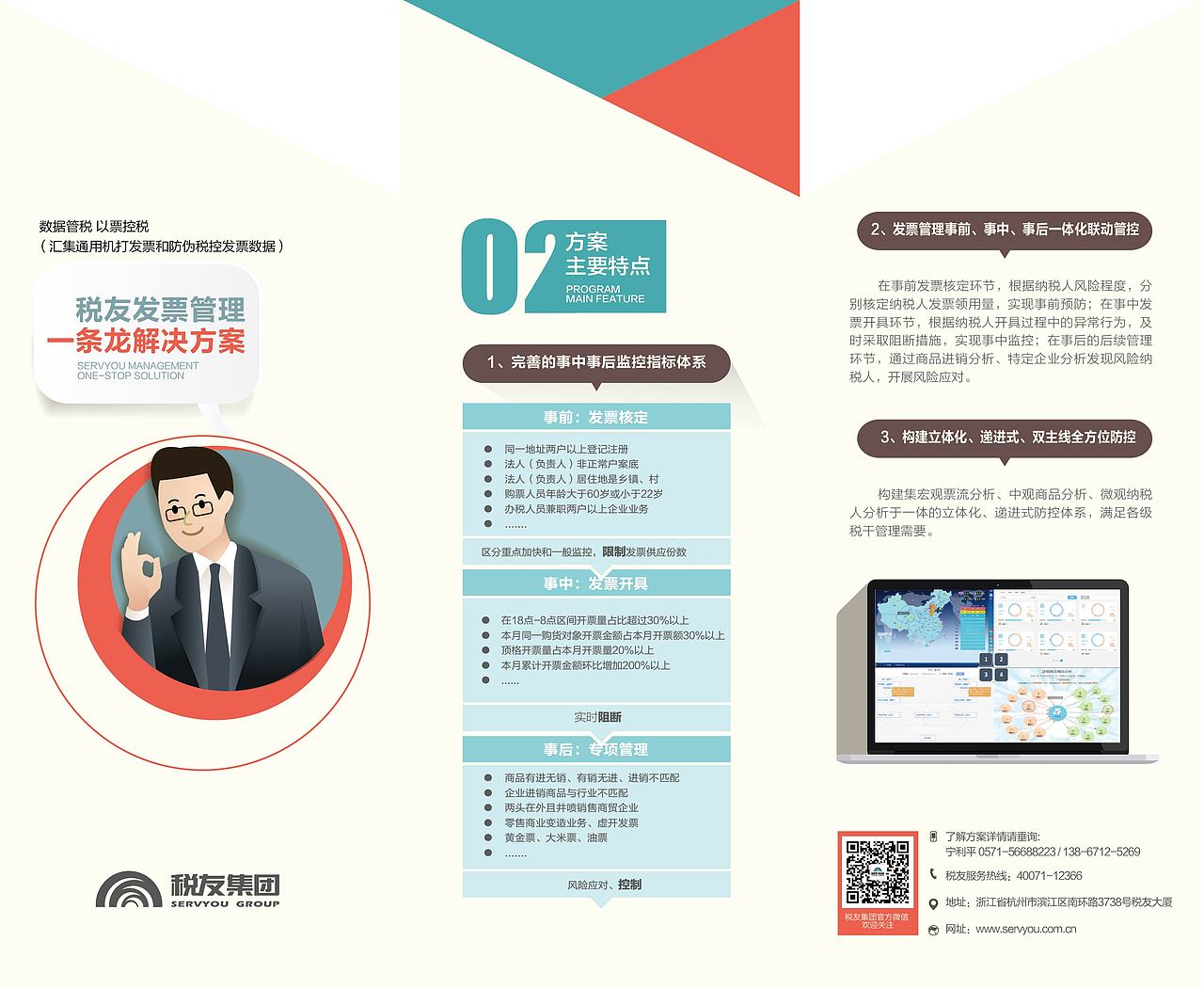 折页设计作品集（图ZOTYwNDUxMTY=） - 书籍/画册 - 站酷设计师Jane品牌策划设计原创素材 - 站酷ZCOOL