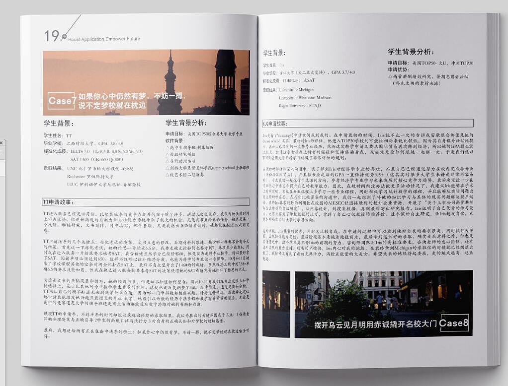 留学画册（图ZMTI0NzM5NzQ4） - 书籍/画册 - 站酷设计师爱吃柠檬的此生原创素材 - 站酷ZCOOL