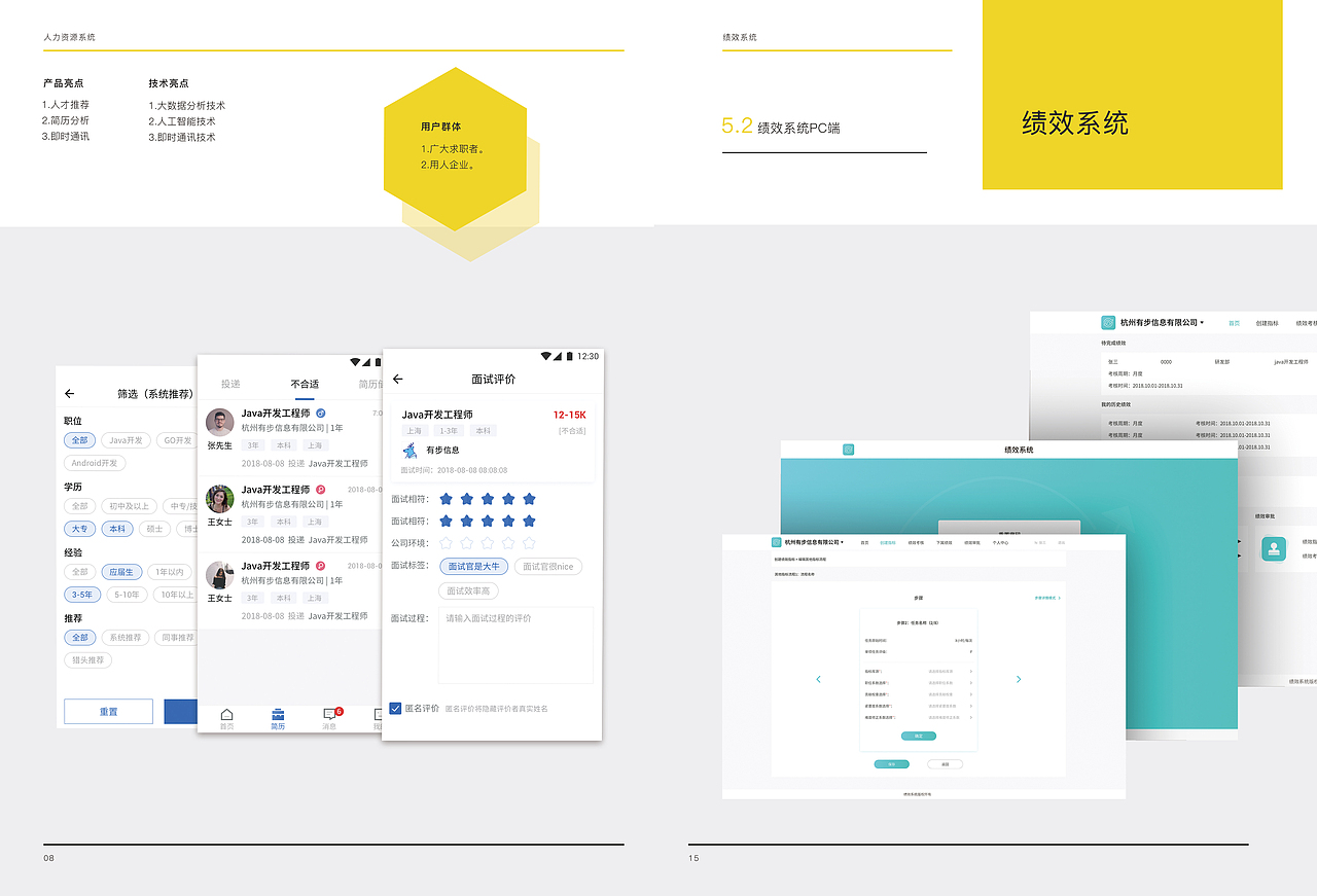 华辐科技LOGO-宣传册设计（图ZMTQwNTQ4OTY4） - Logo - 站酷设计师瞳孔丶原创素材 - 站酷ZCOOL