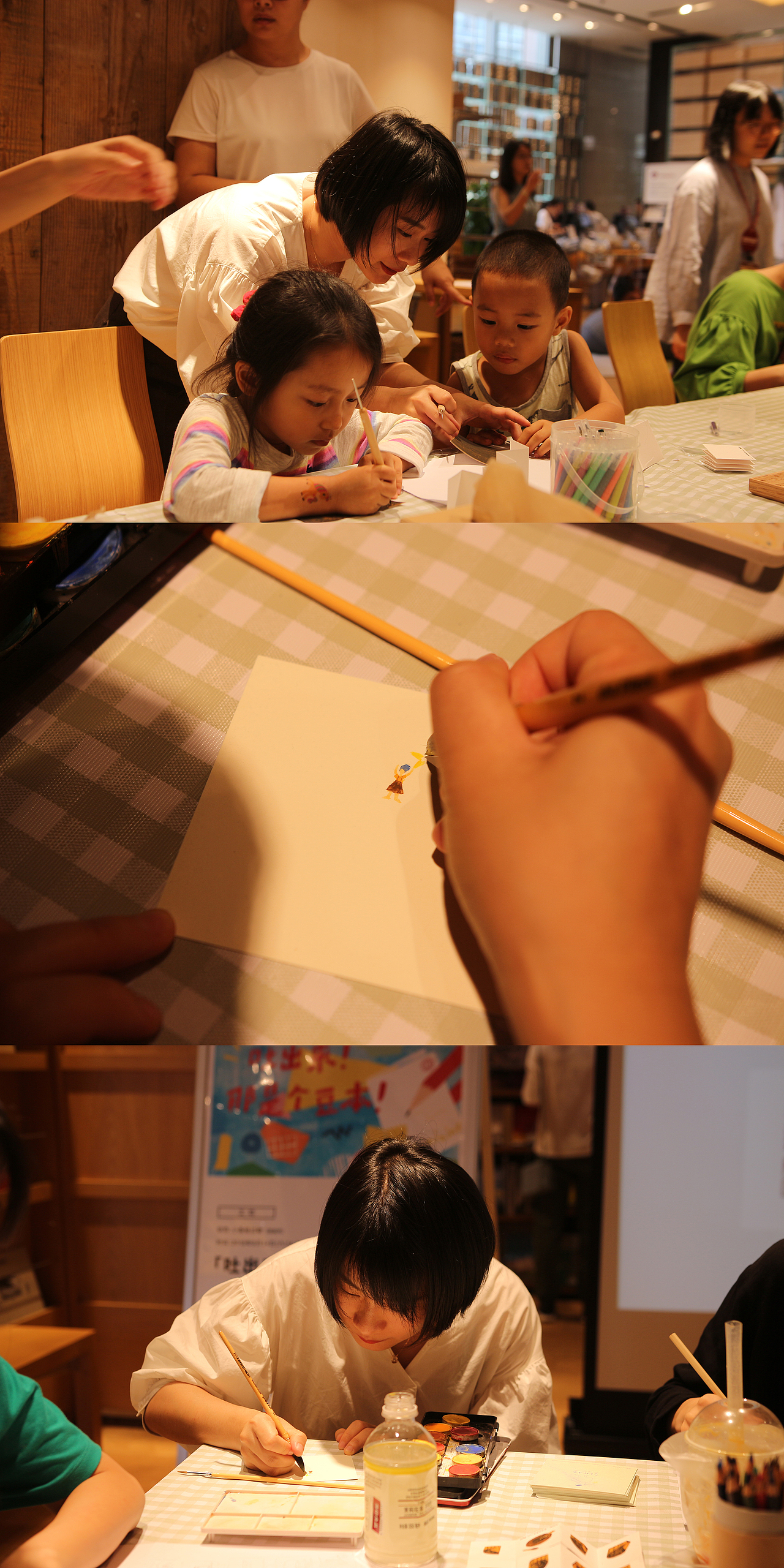 香蕉鱼＋无印良品 《吐出来，那是个豆本》