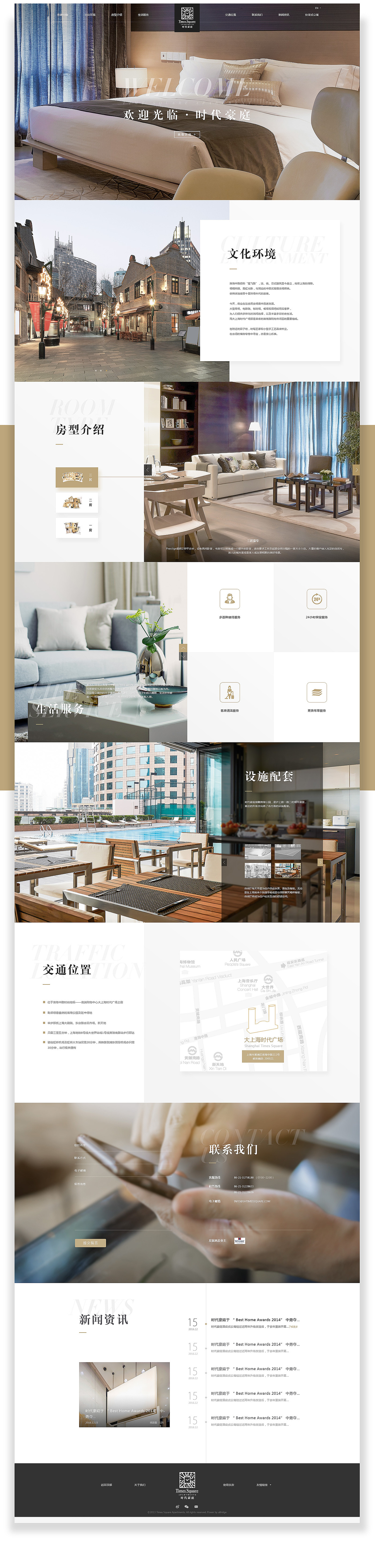 Time Square时代豪庭企业官网设计提案[2稿]（图ZODEwNDMwNDQ=） - 企业官网 - 站酷设计师重新作人原创素材 - 站酷ZCOOL