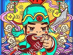 财神爷