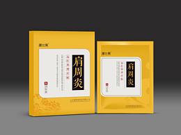 包装