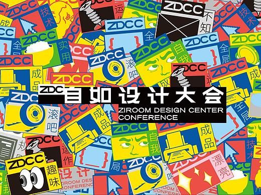 2019ZDCC DESIGN FOR_主题海报集