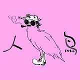用户头像
