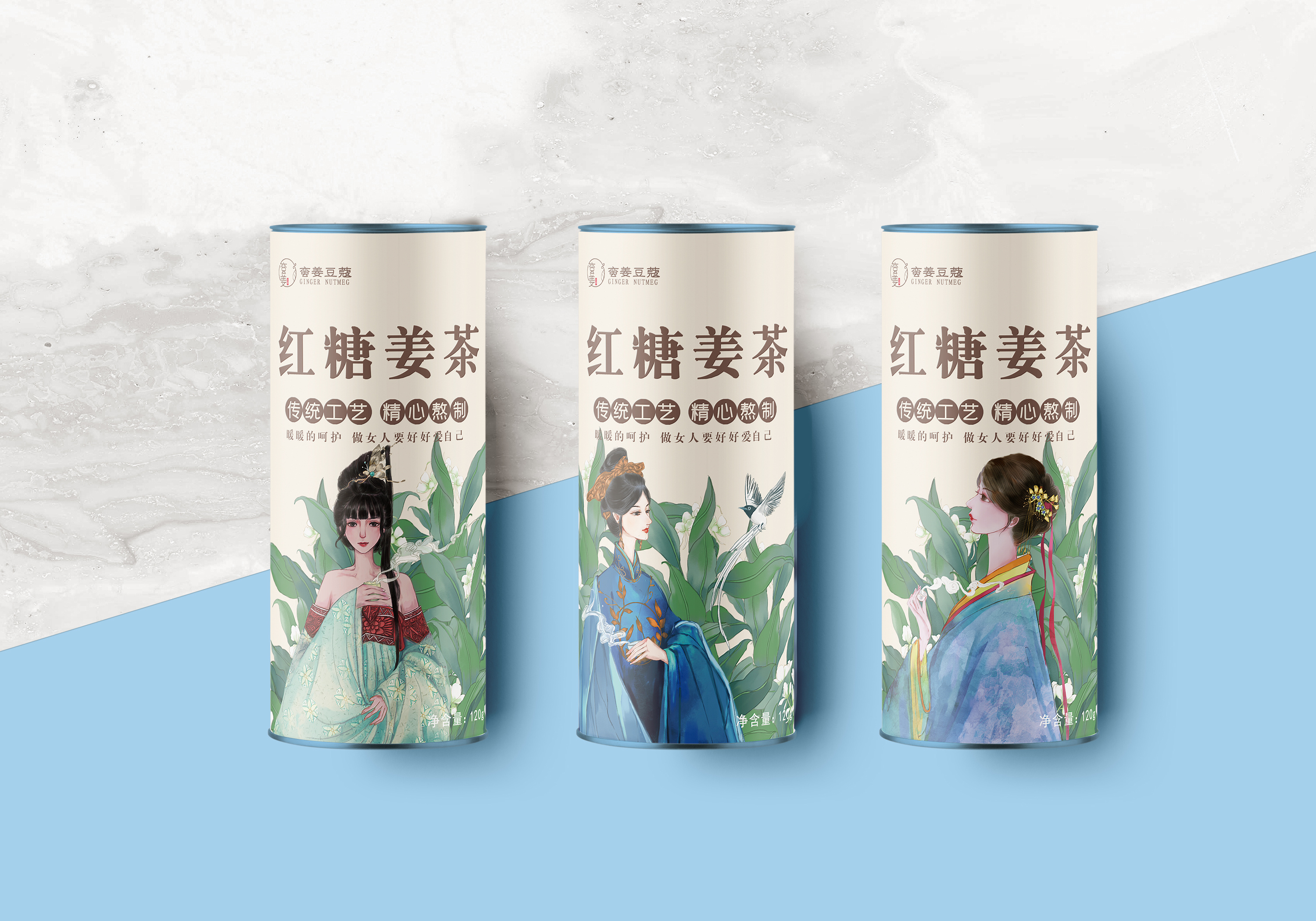 红糖姜茶包装设计