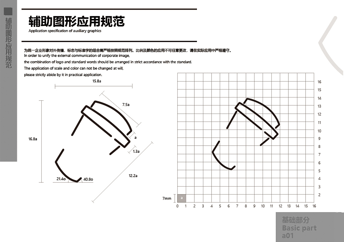 自用作品集（图ZMjMzMjE3Nzky） - 其他 - 站酷设计师七月一哈哈原创素材 - 站酷ZCOOL