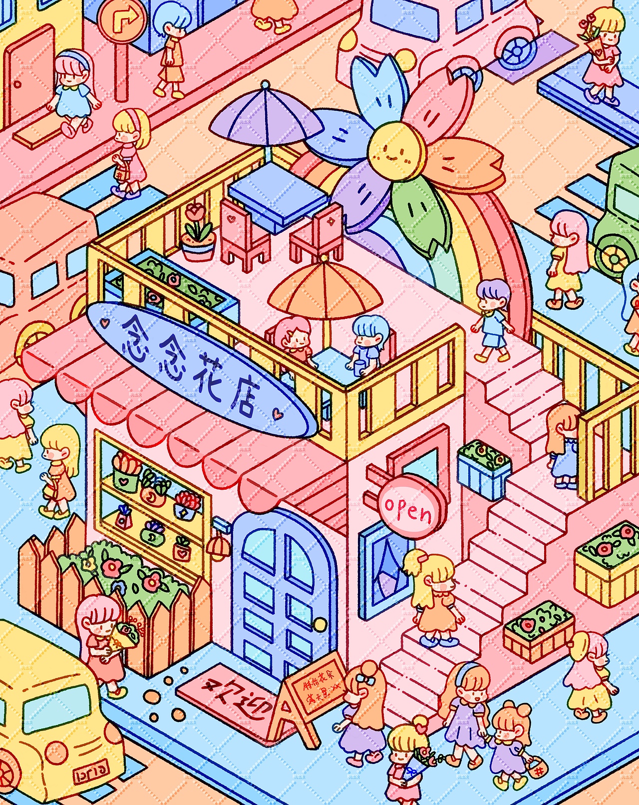 念念花店|2.5D插画