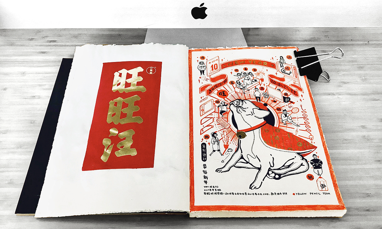 手稿~
<br>用到了:公司废弃已久的黄铅笔、一年前买的MARCO彩铅、也是一年前买的但最近才发现巨好用的樱花金色油漆笔、从某人手上抢过来的黑色水笔以及新入手的九口山本本~~~<br><br>后期扫描进电脑,文字颜色做了微调~