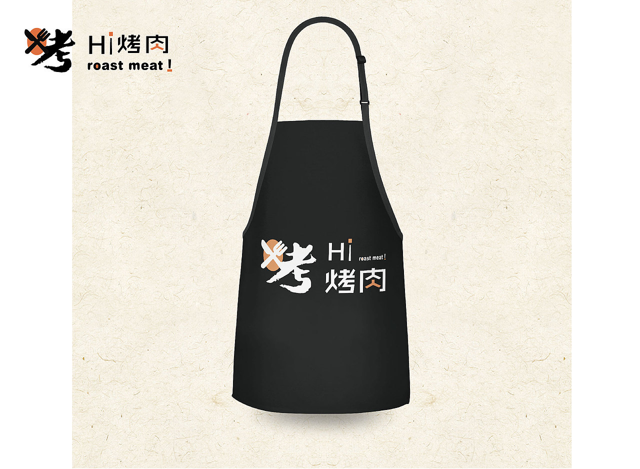 烤肉VI（图ZMTY1MTY5MTky） - 品牌 - 站酷设计师DaG有新设计原创素材 - 站酷ZCOOL