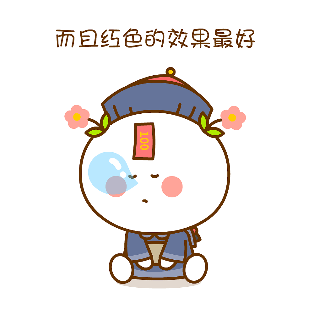 二花 桃小仙 微信表情 卡通动漫 头像壁纸 可爱 情侣 爱情 万圣节