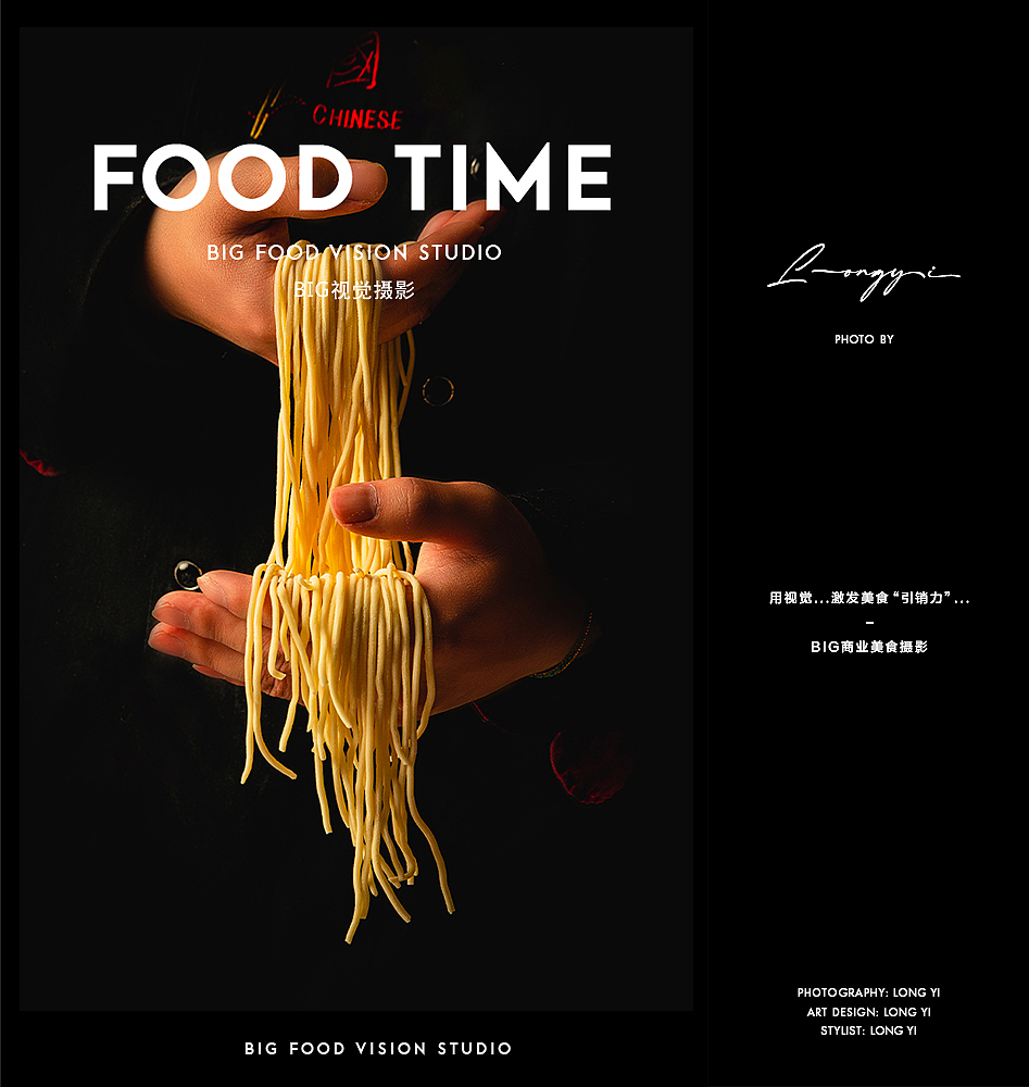 餐饮美食摄影/中餐快餐肉夹馍面条菜品菜单菜谱拍摄（图ZMjgxNjc2MTM2） - 美食摄影 - 站酷设计师北京BIG美食摄影原创素材 - 站酷ZCOOL