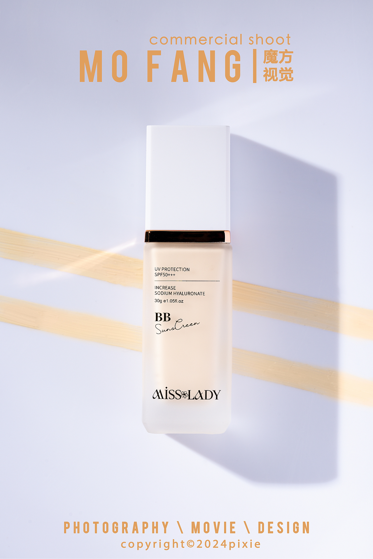 化妆品，BB霜拍摄（图ZMzc1OTc0MjYw） - 产品摄影 - 站酷设计师pisir原创素材 - 站酷ZCOOL