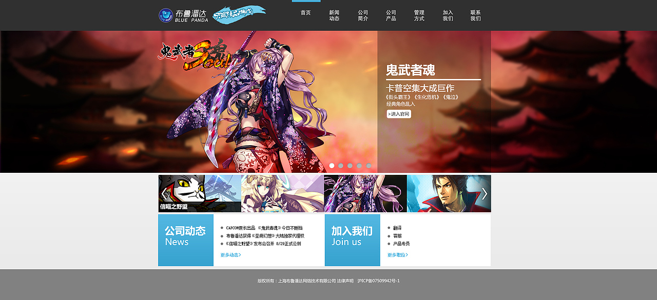 2014-2015 官网作品小结（图ZMjM5MTg1OTI=） - 游戏/娱乐 - 站酷设计师redqian14原创素材 - 站酷ZCOOL