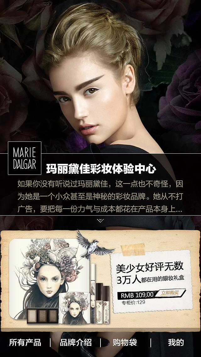 H5（图ZNDEwMDM5MjA=） - 移动端网页 - 站酷设计师沏给自己的茶原创素材 - 站酷ZCOOL
