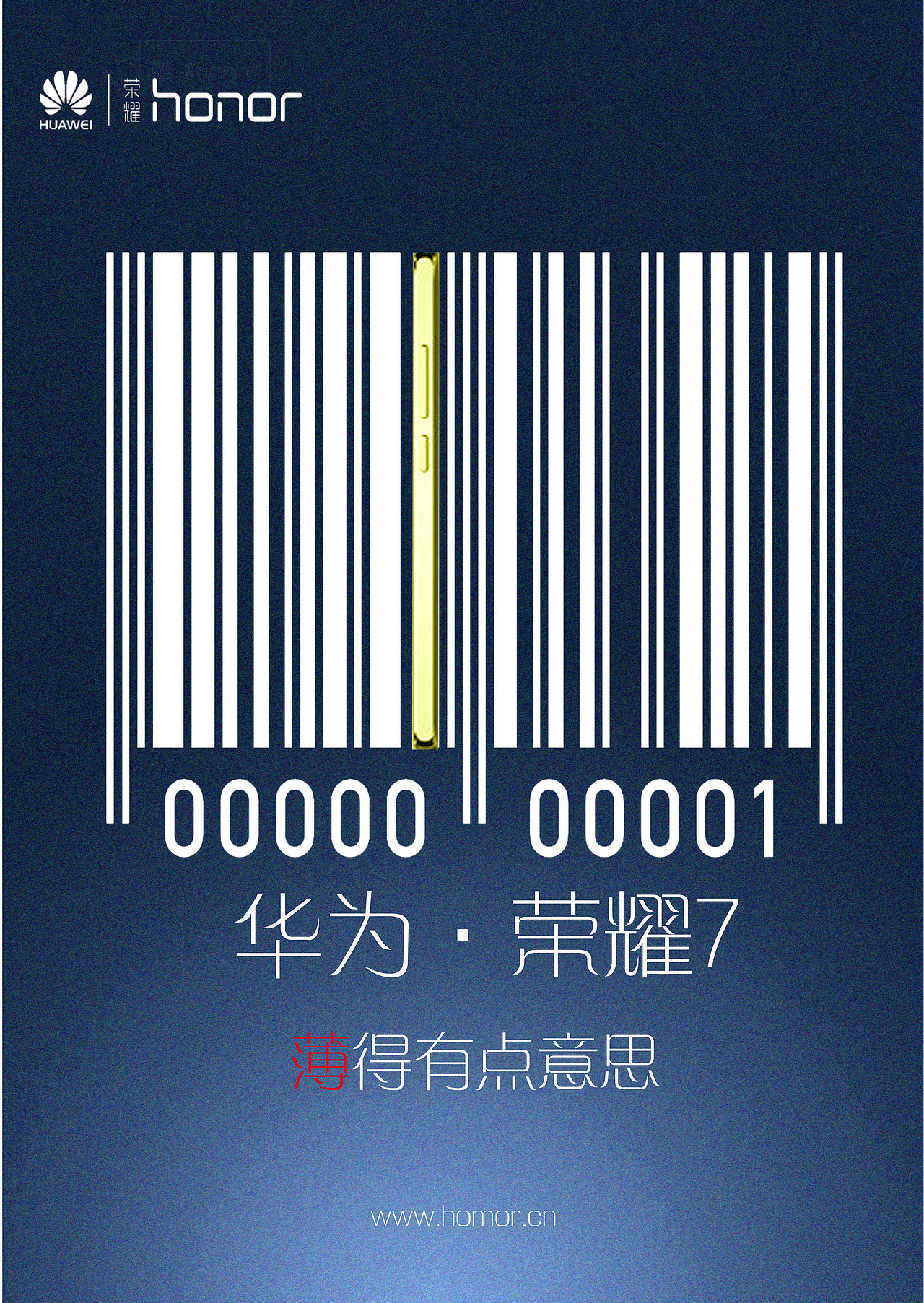 手机发布宣传海报（图ZODI2MjcwMDg=） - 海报 - 站酷设计师Snys原创素材 - 站酷ZCOOL