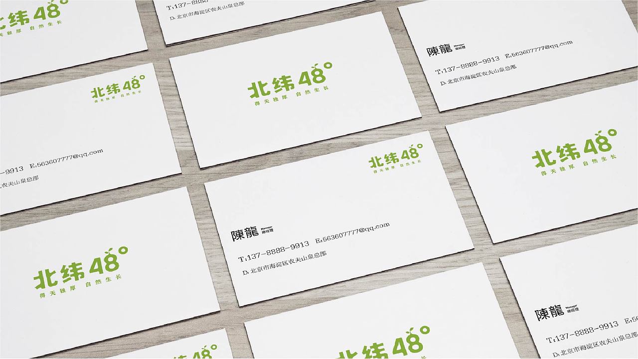 蔺帅作品集（图ZMTAwNzQ4NDI4） - 其他平面 - 站酷设计师蔺帅0442原创素材 - 站酷ZCOOL