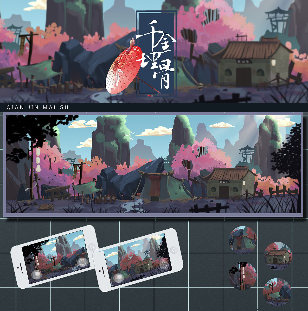 近期游戏原画作品（图ZMTA4OTg1NzU2） - 游戏原画 - 站酷设计师汪星人爱睡觉原创素材 - 站酷ZCOOL