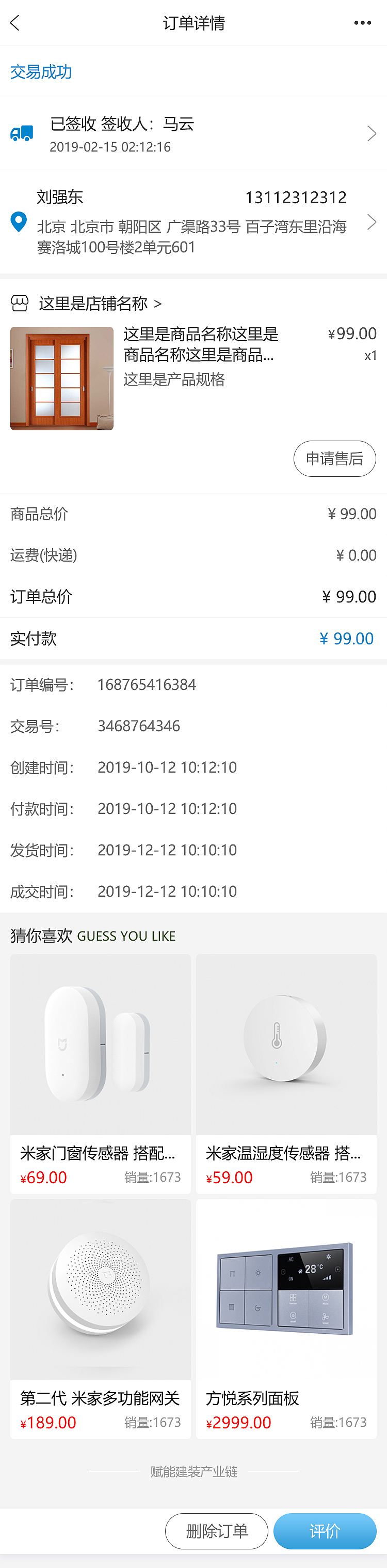 建装H5（图ZMTgyOTg1MTQ0） - APP界面 - 站酷设计师韩某某某某某原创素材 - 站酷ZCOOL
