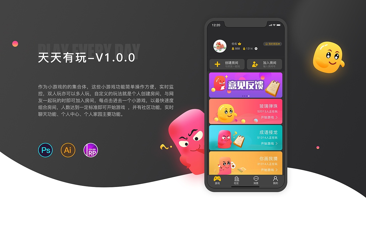 2017年度UI设计整理汇总(图ZMTg5MzE4MDAw) - APP界面 - 站酷设计师火土Art原创素材 - 站酷ZCOOL