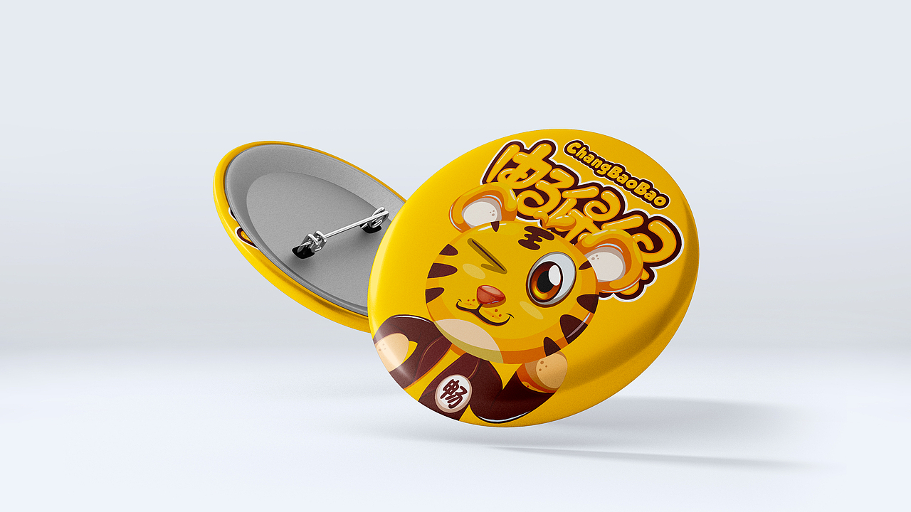 畅保保(卡通版)