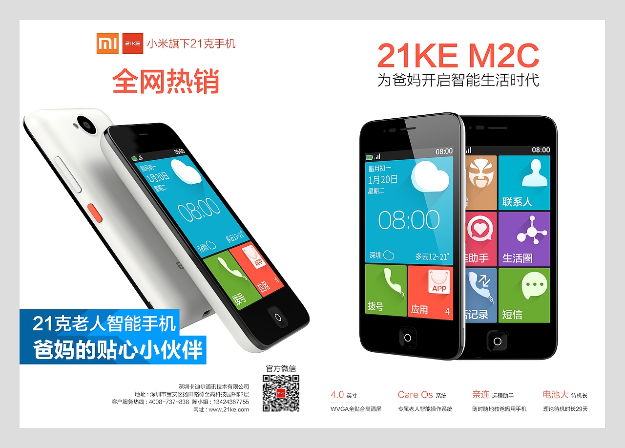 线下宣传页设计（图ZMjAwNzkyNzQ0） - 宣传物料 - 站酷设计师tity原创素材 - 站酷ZCOOL