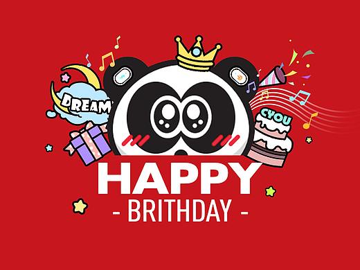 熊猫耳机包装设计