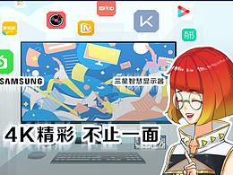 超智能研究員—S醬醬