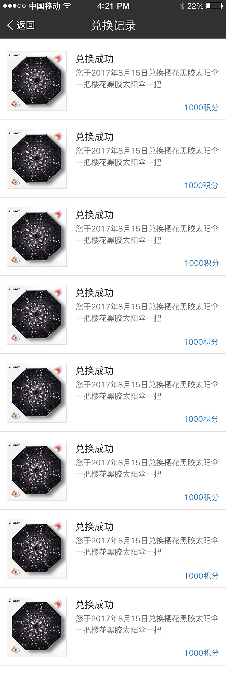 公众号会员系统（图ZOTEzMzg2OTY=） - APP界面 - 站酷设计师暖调凉腔原创素材 - 站酷ZCOOL