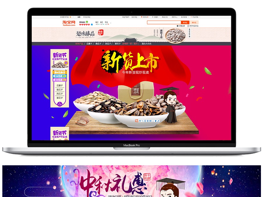 存档