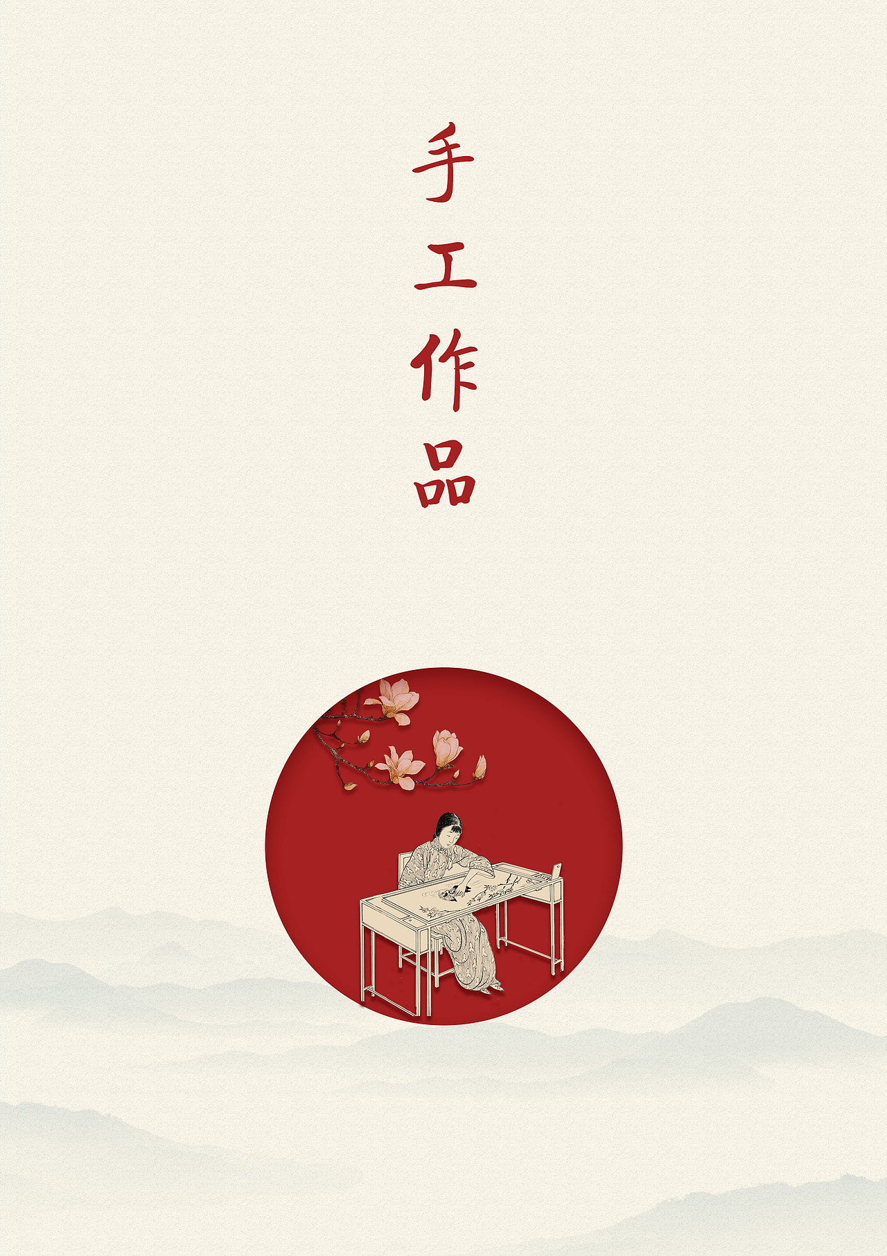 扉页（图ZMTIxNzQzMjI4） - 书籍/画册 - 站酷设计师王晗晗o原创素材 - 站酷ZCOOL