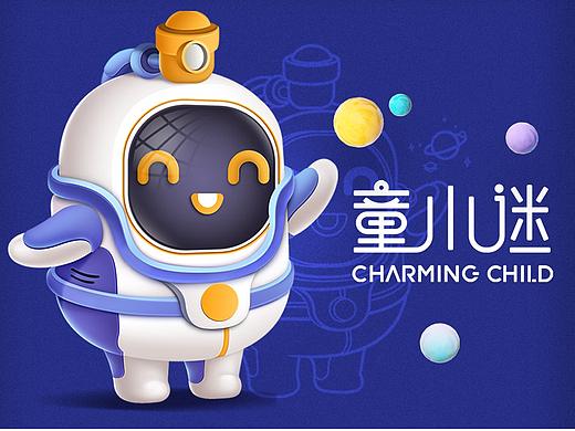 童小迷ip形象（智能阅读机器人）