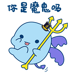 吉祥物即萌 | 表情包