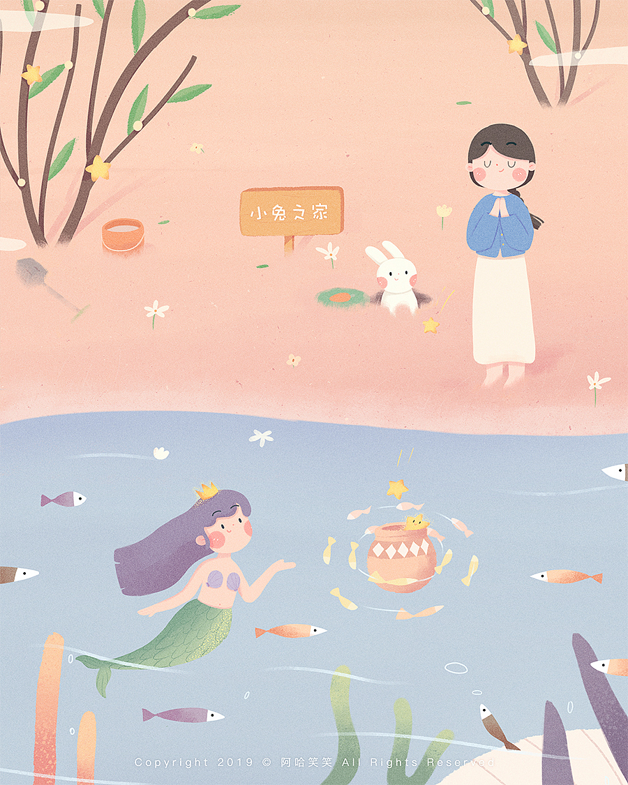 节日插画合集（图ZMjEzMDc2ODk2） - 创作习作 - 站酷设计师阿哈笑笑原创素材 - 站酷ZCOOL